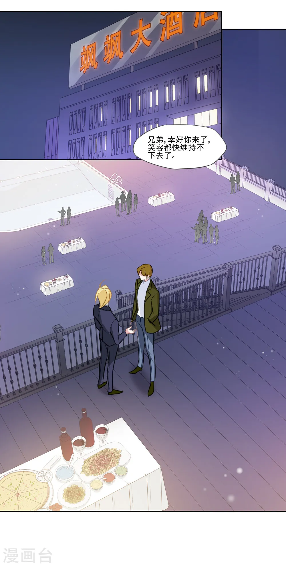 第36页
