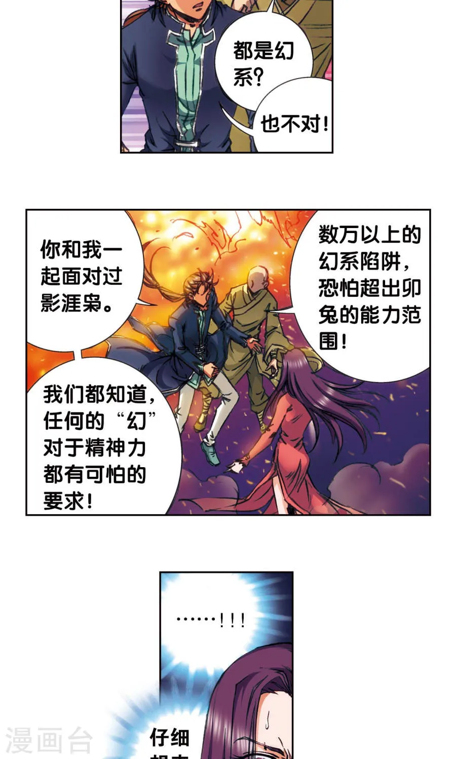 第47页