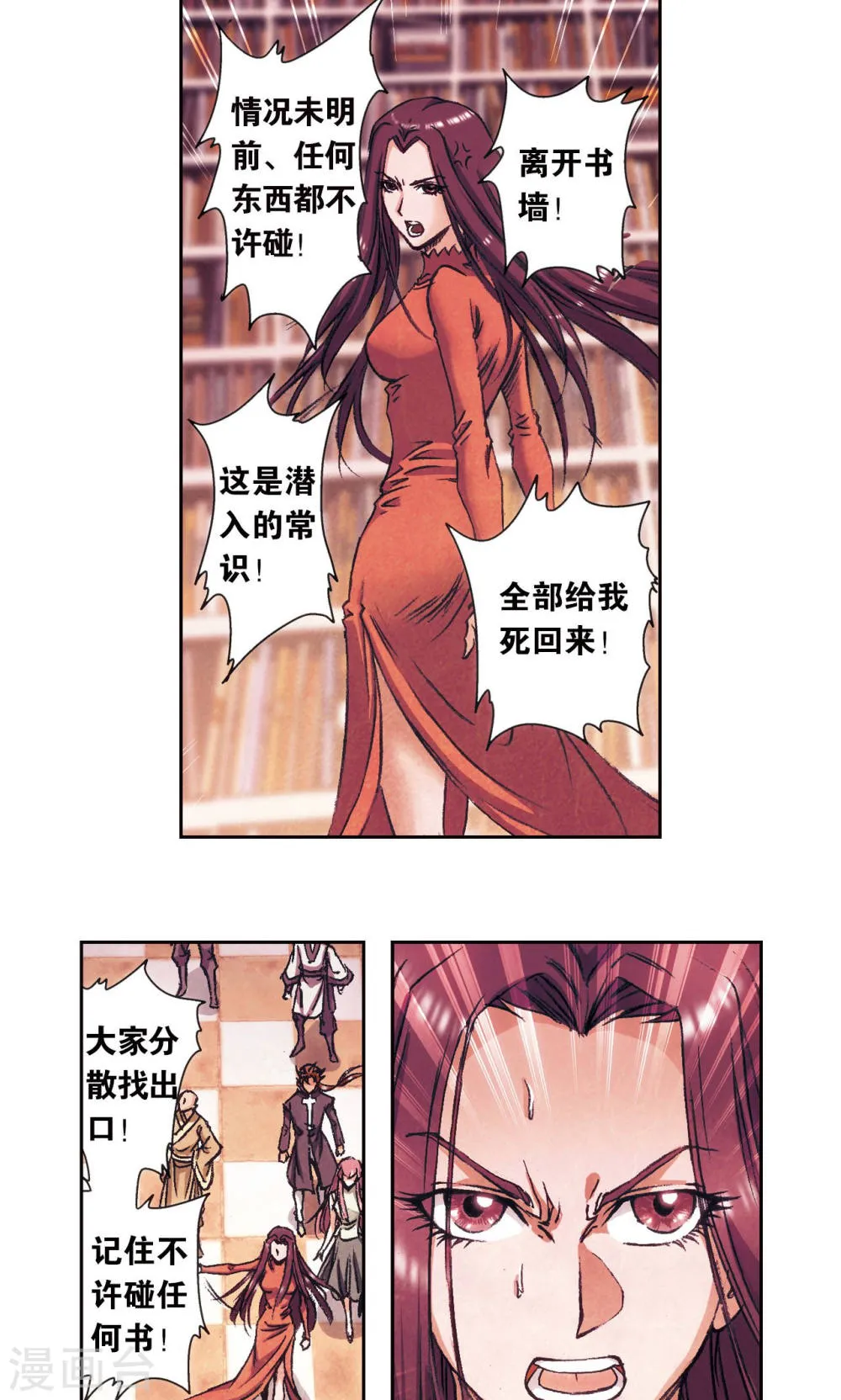 第37页