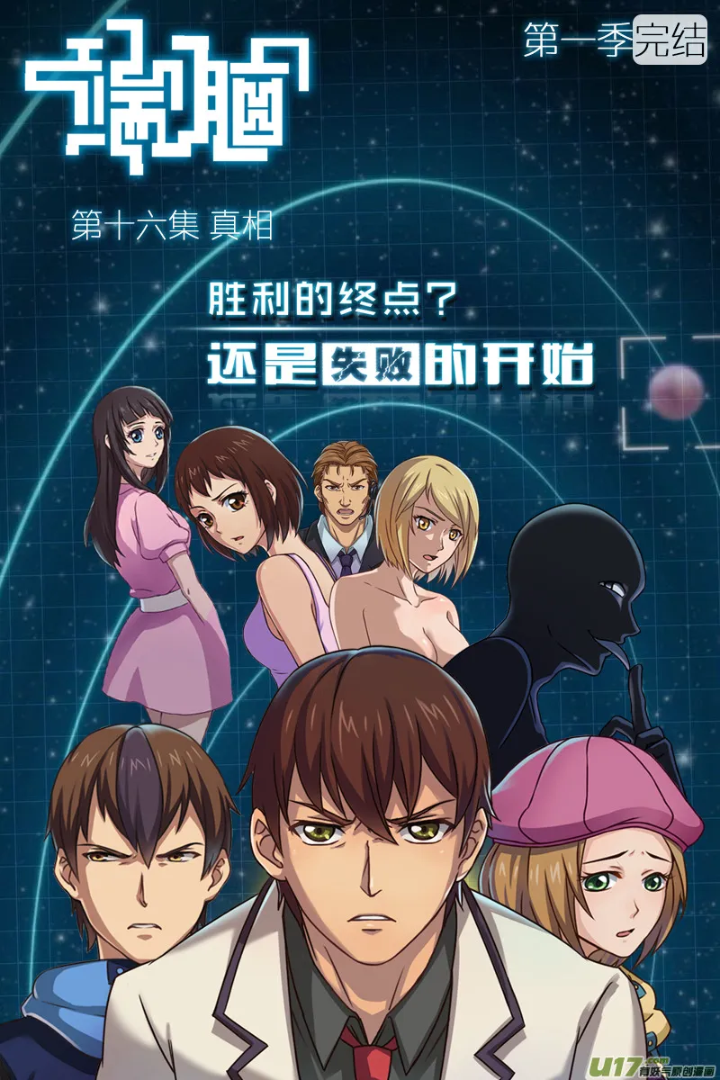 第20页