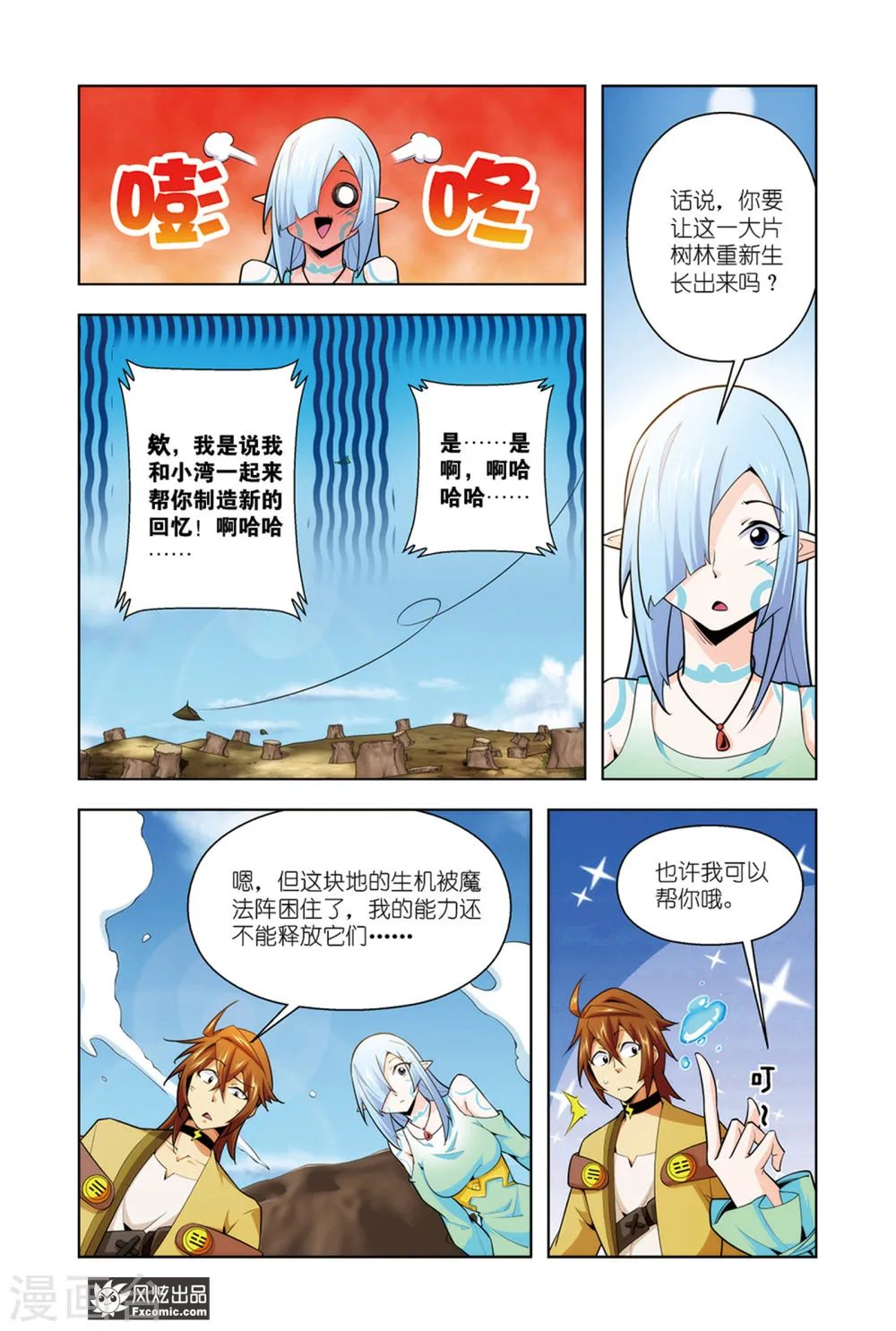 第5页