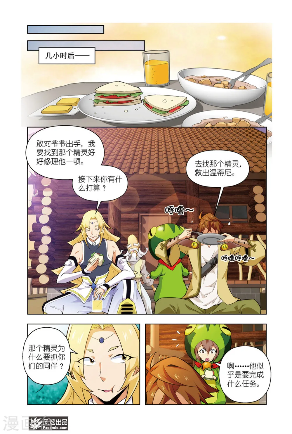 第11页