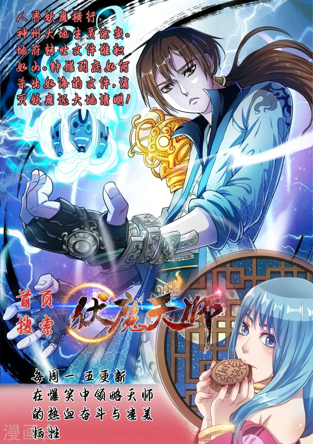 第16页