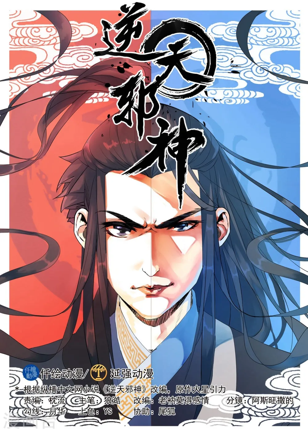 第1页