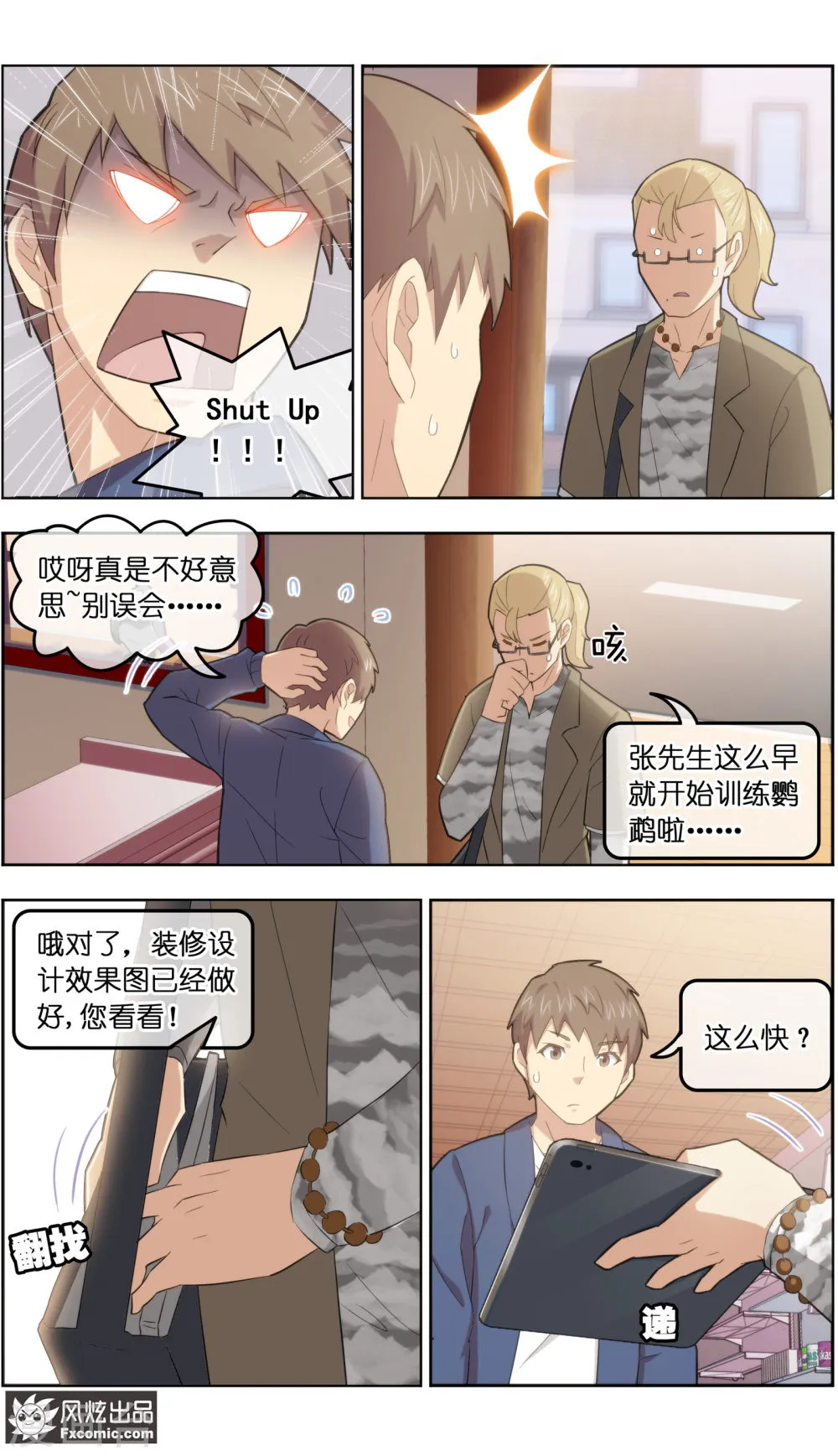 第4页