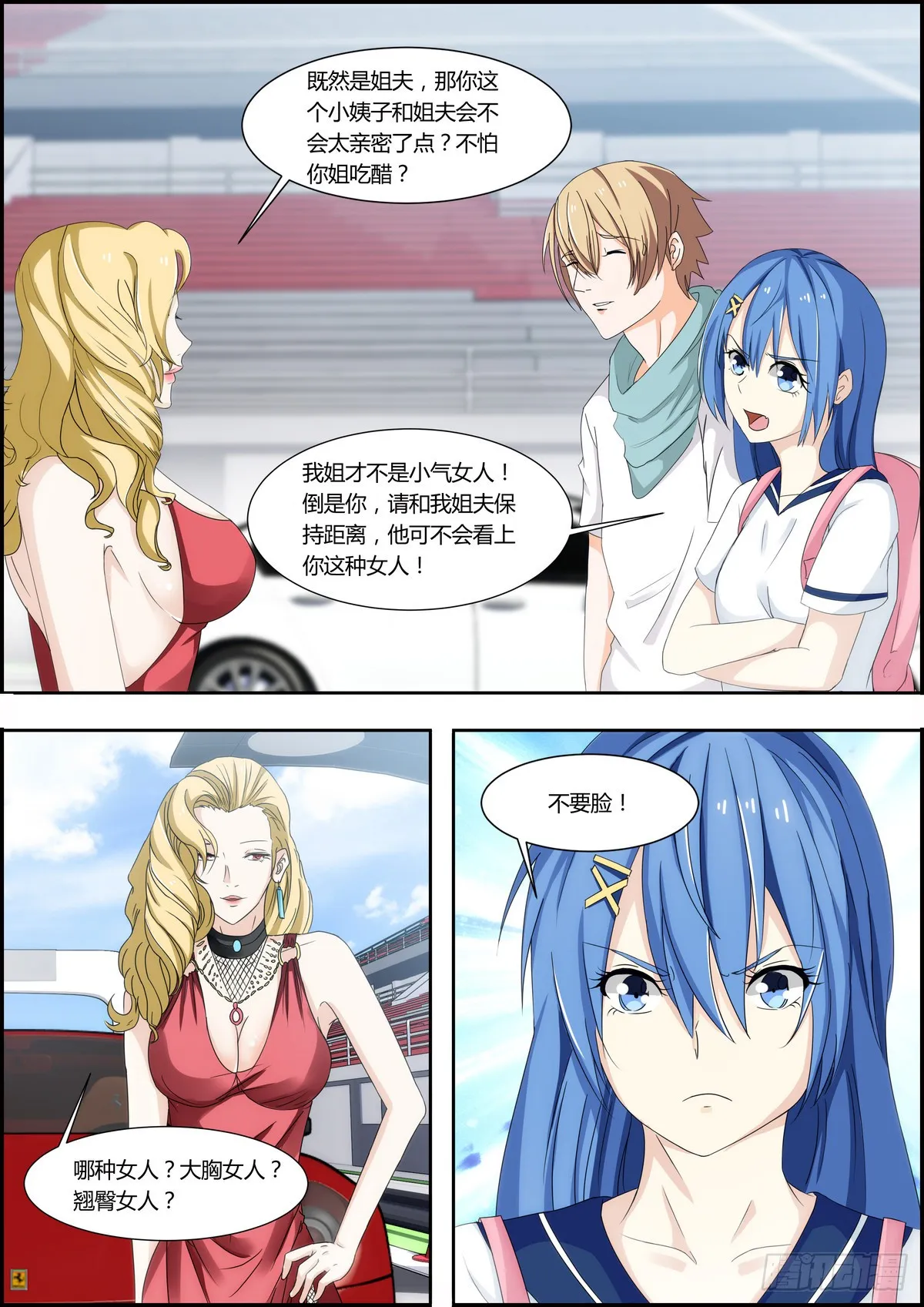 第6页