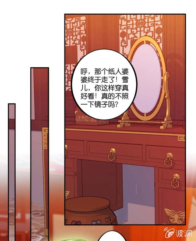 第81页