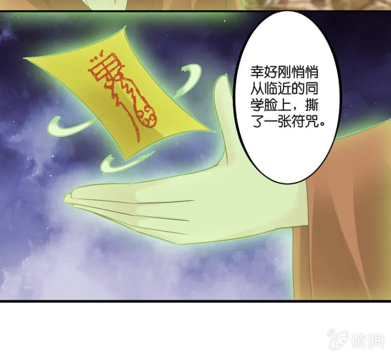 第73页
