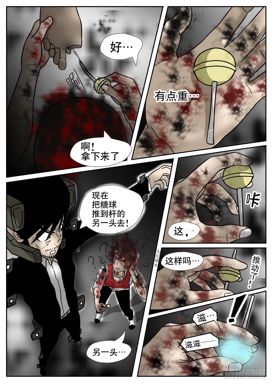 第6页