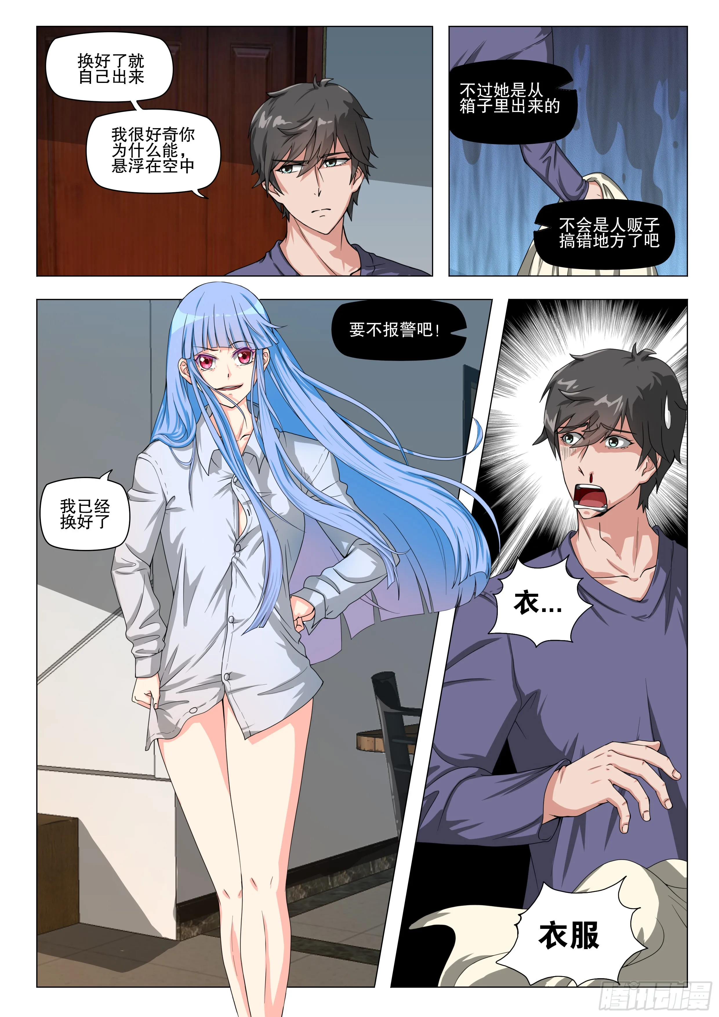 第12页