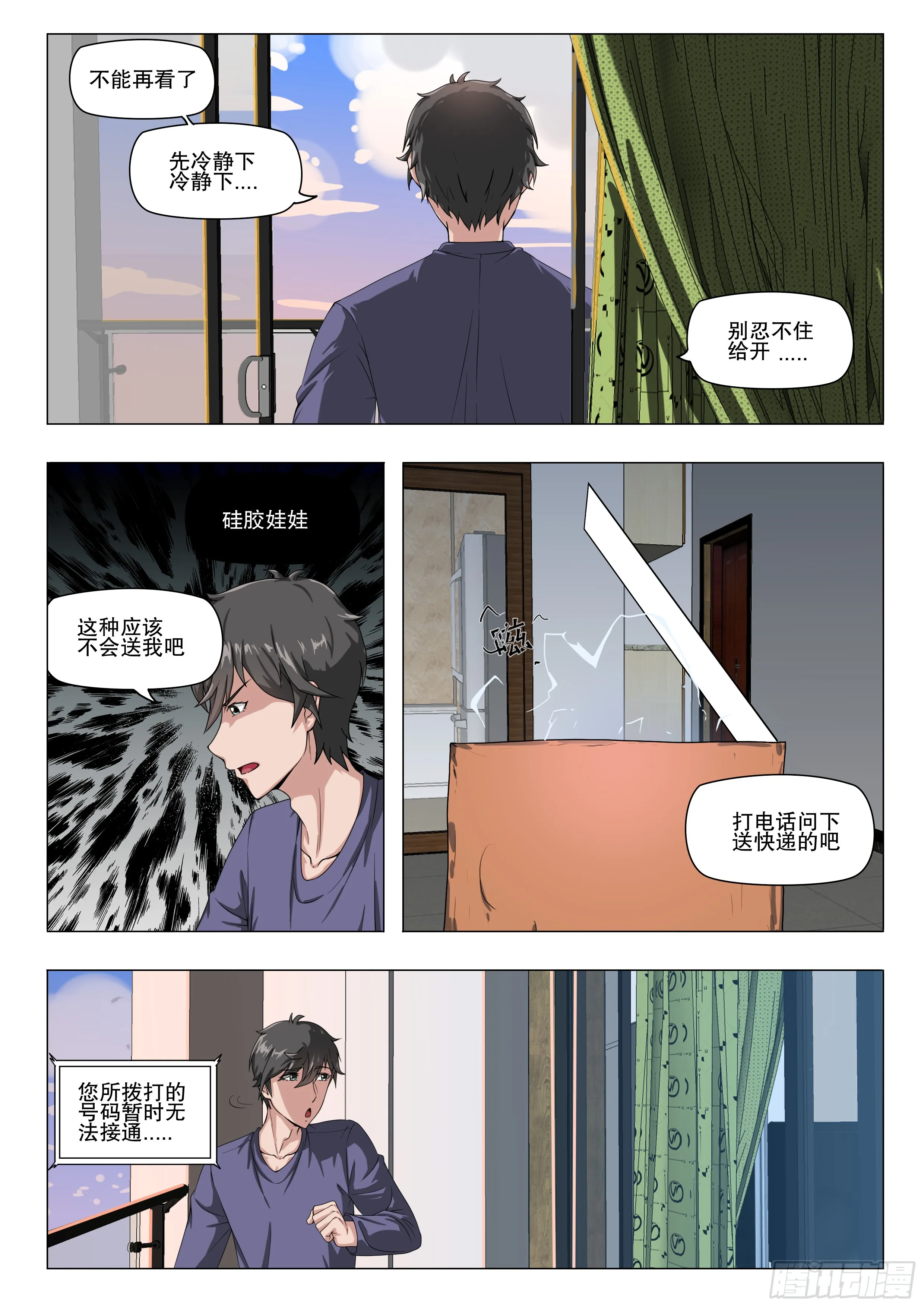 第7页