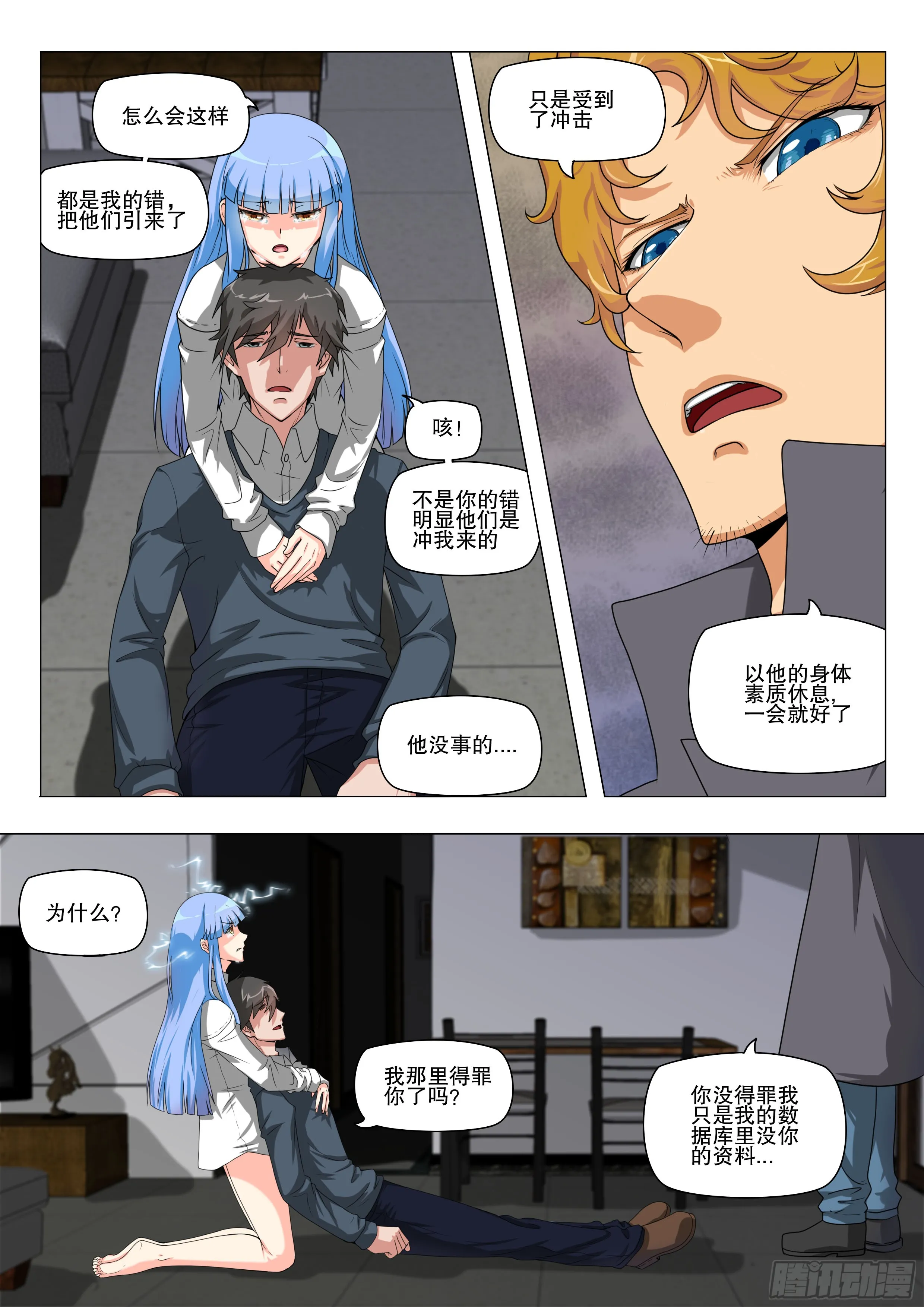第5页