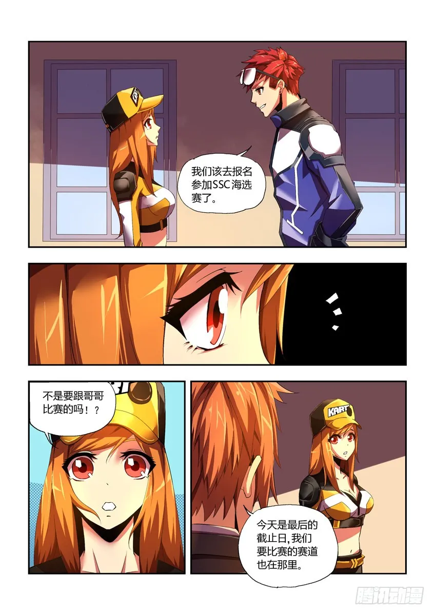 第8页