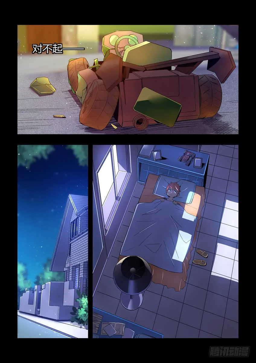 第8页