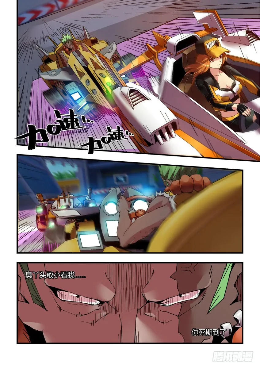 第11页