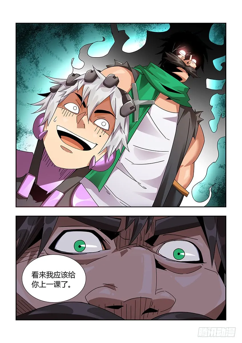 第11页