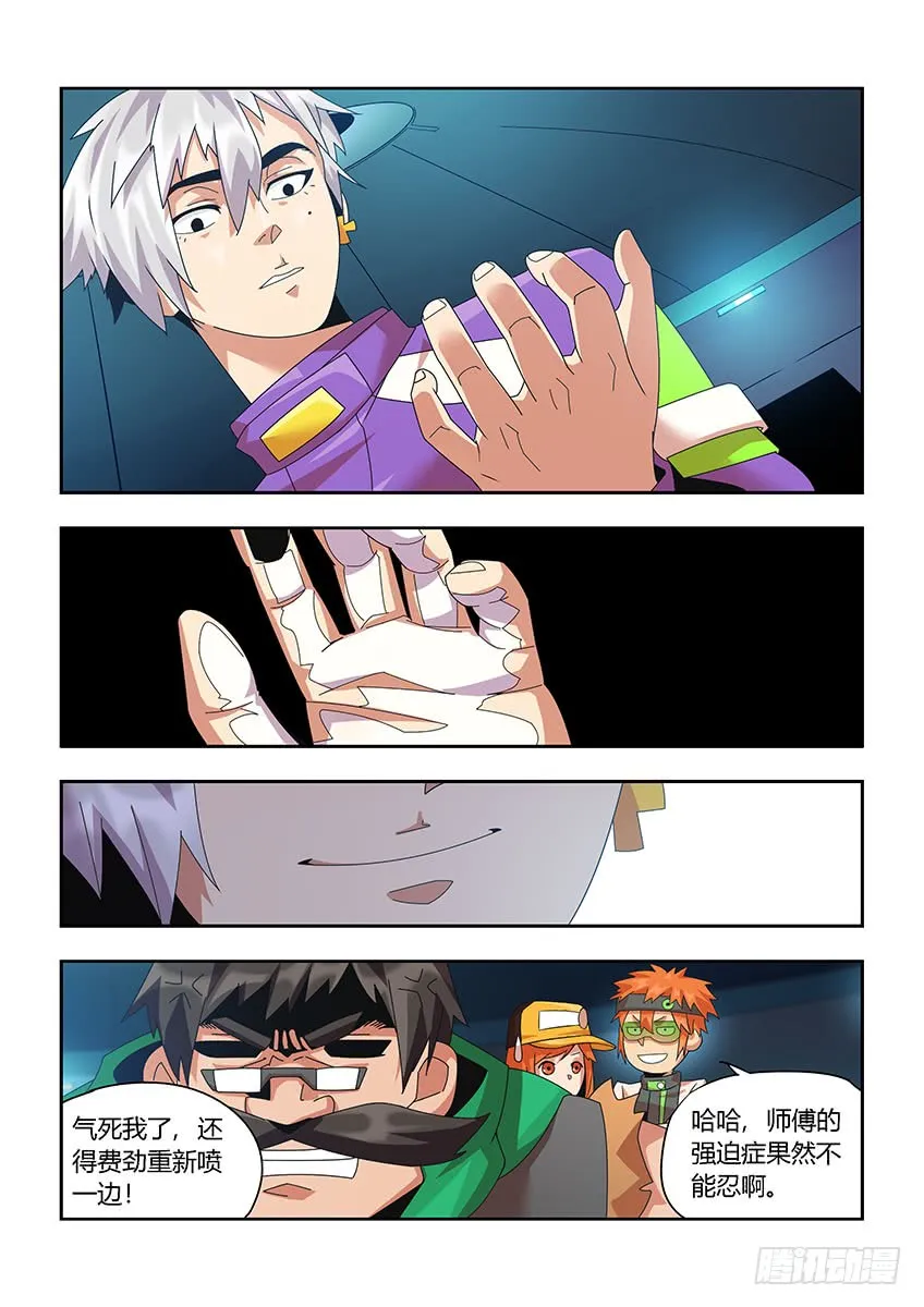 第10页
