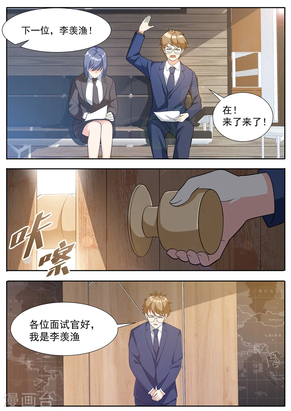 第5页