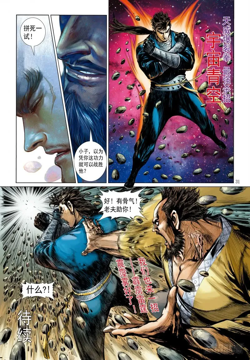 第30页