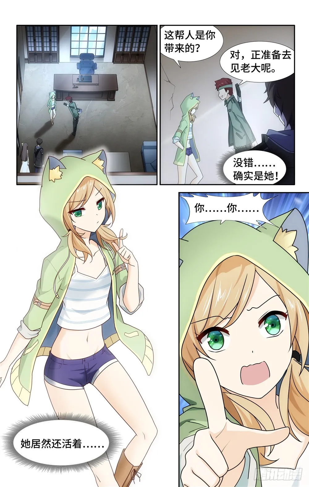 第2页