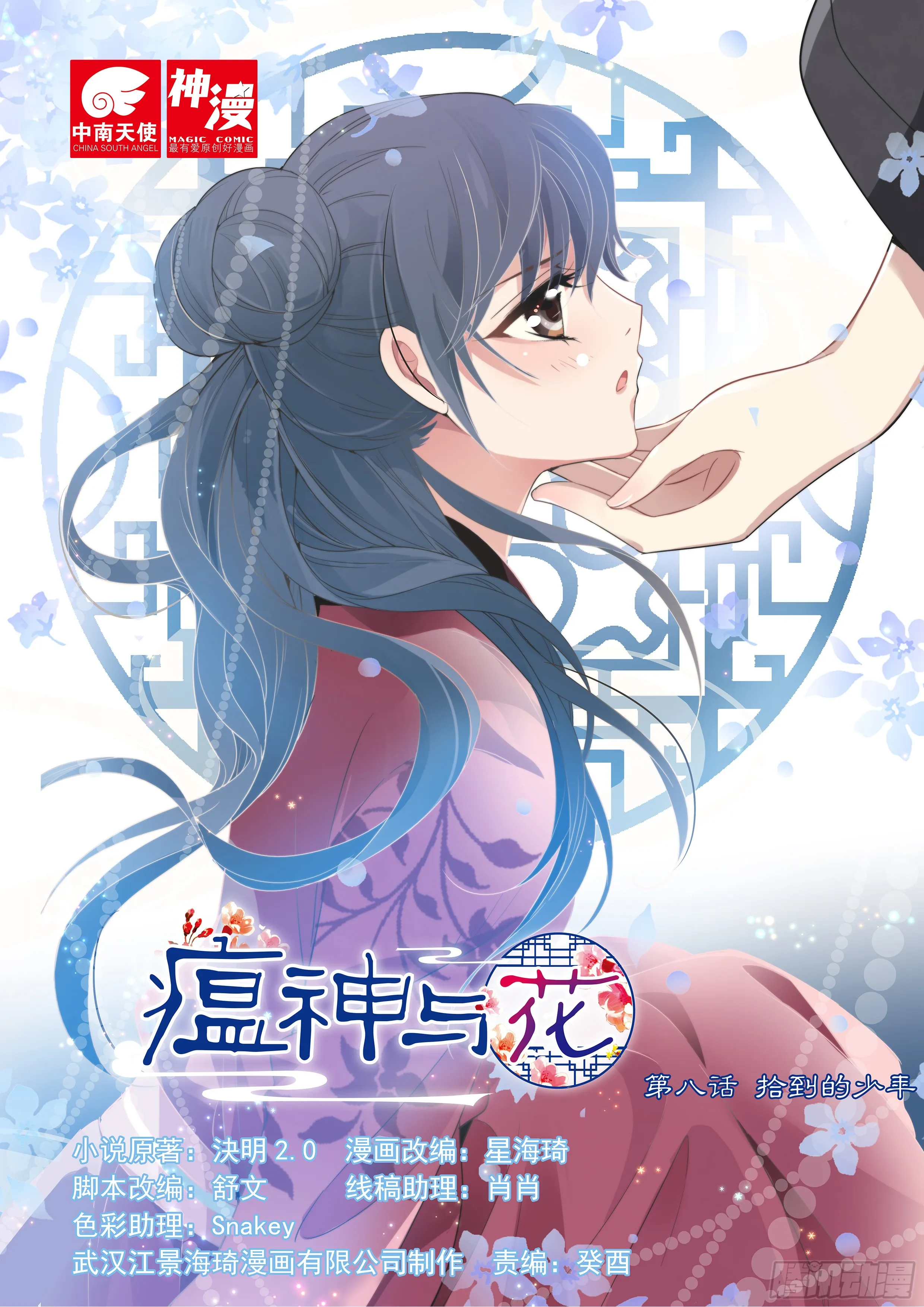 第1页