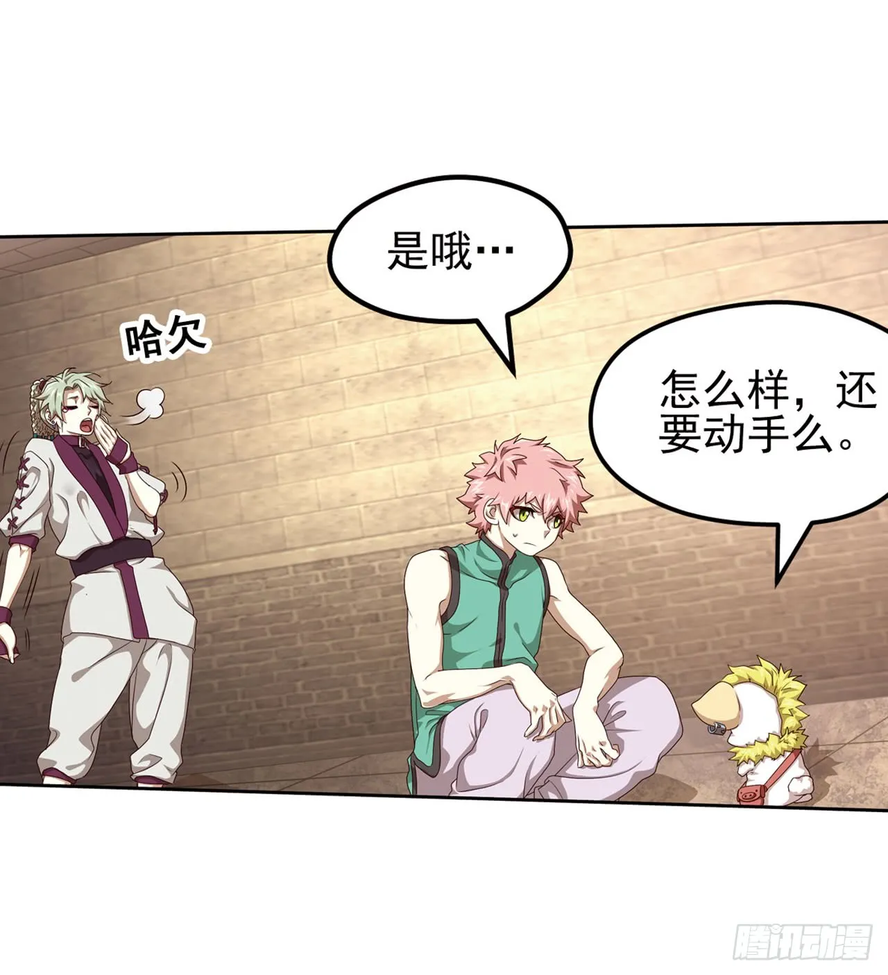 第4页