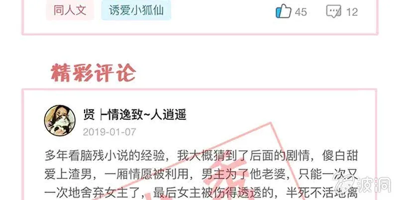 第109页