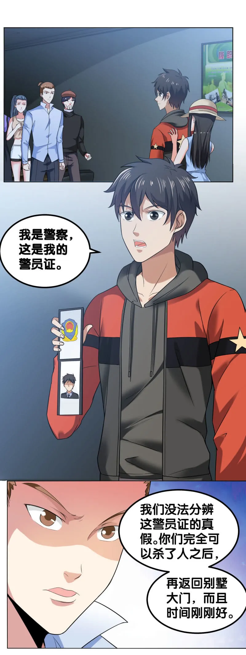 第28页