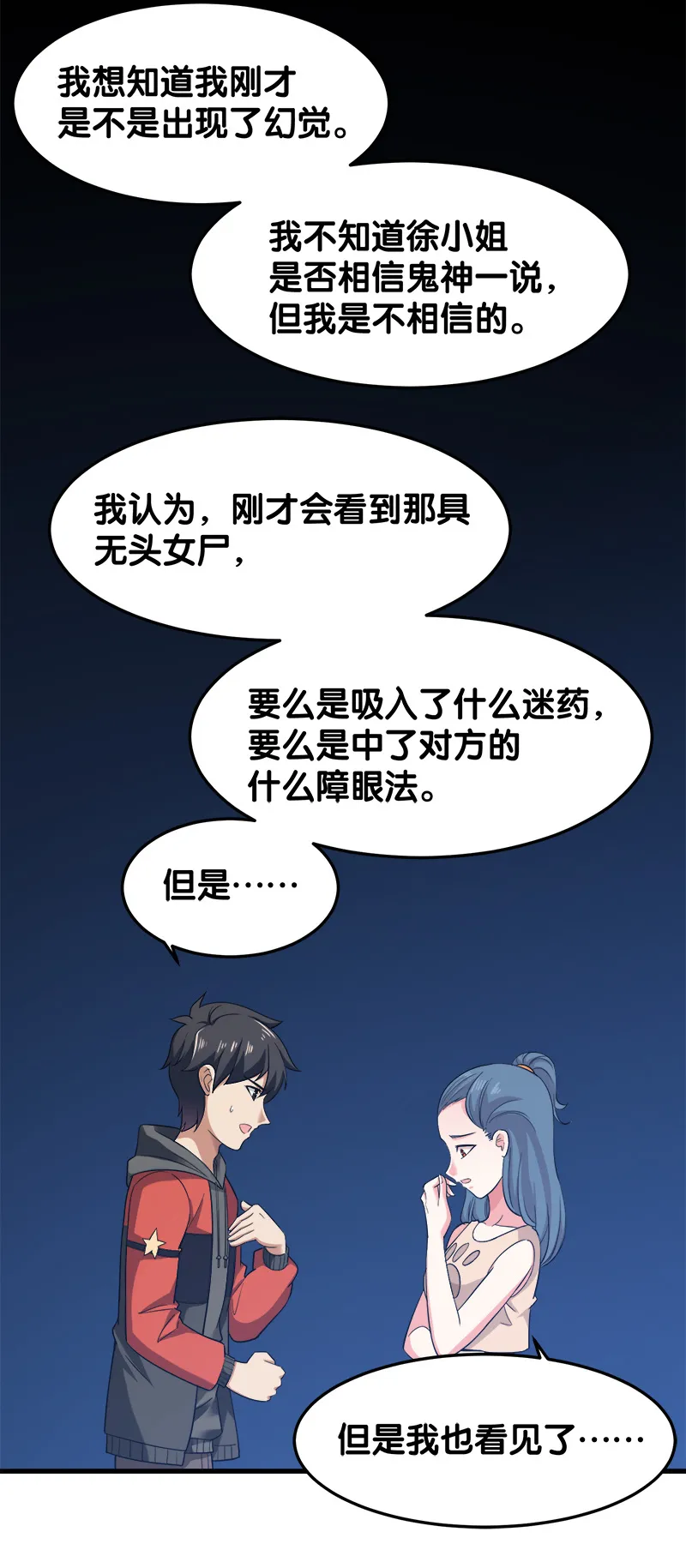 第59页