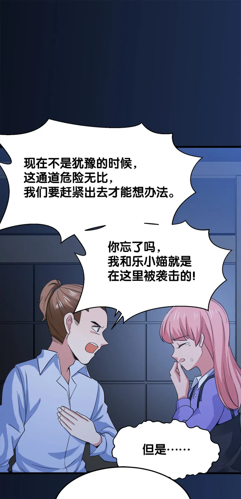第51页