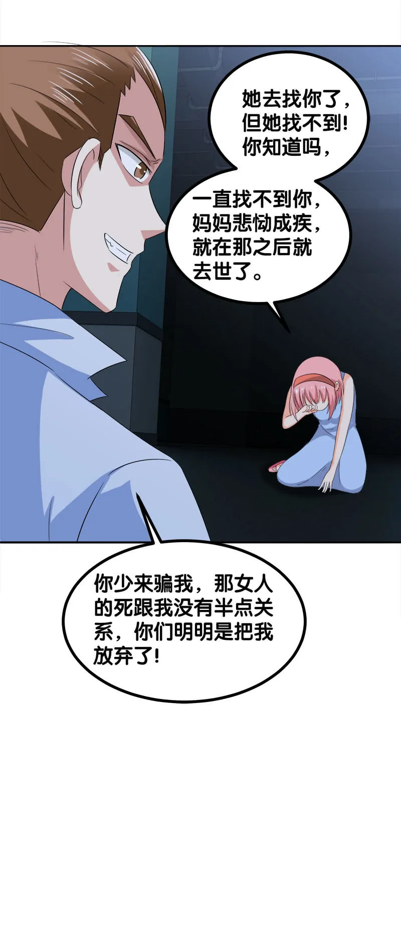 第75页