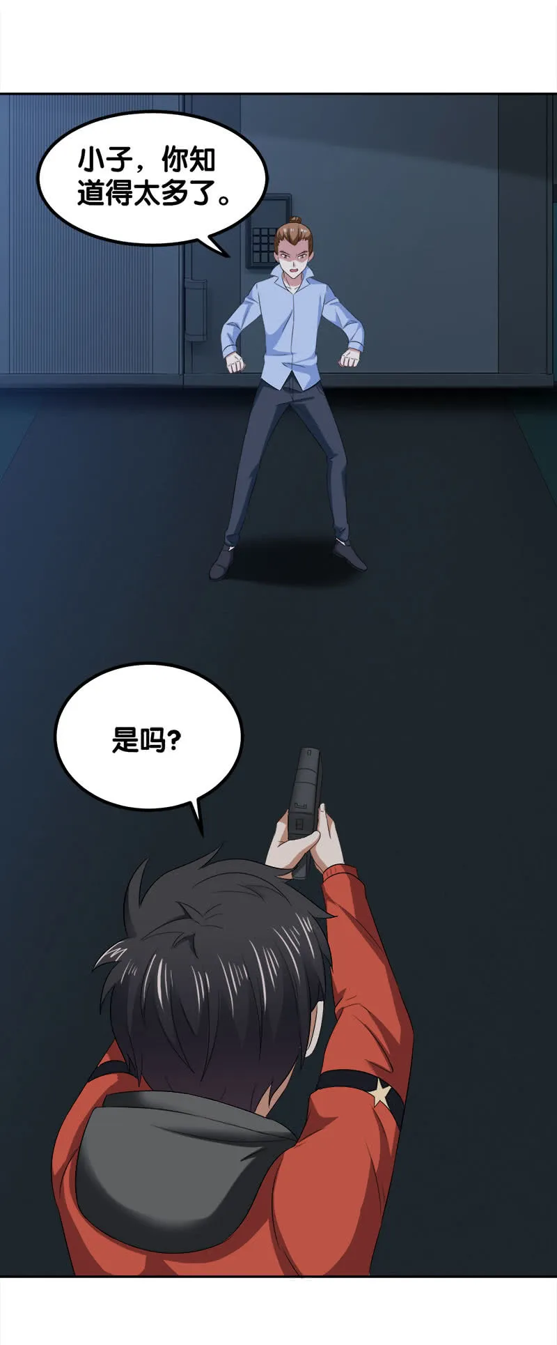 第51页