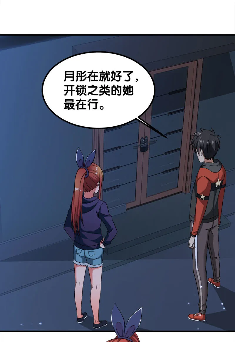 第80页