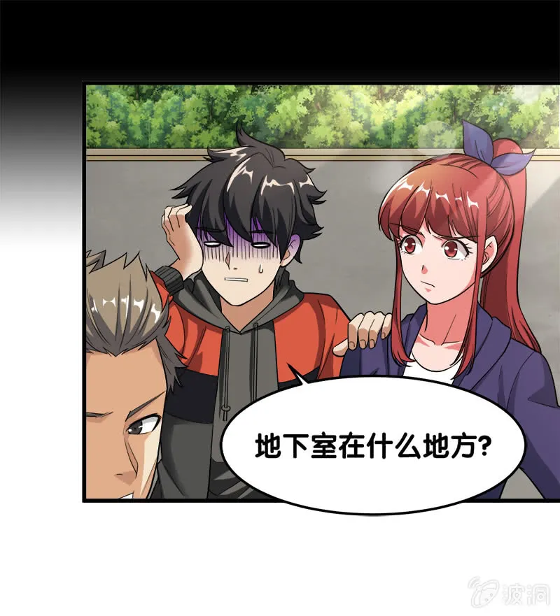 第61页