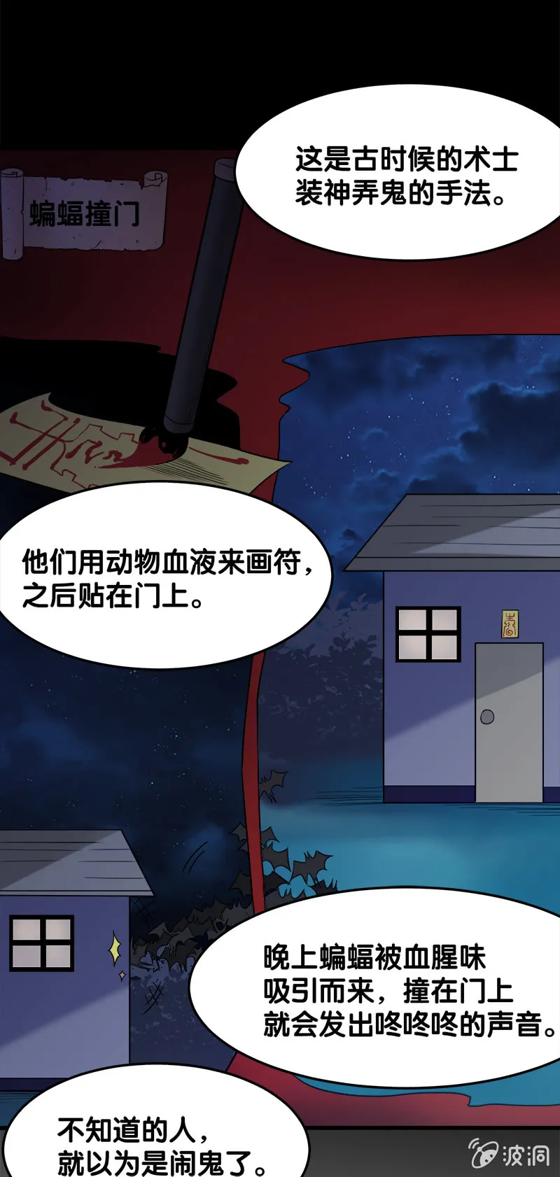 第73页