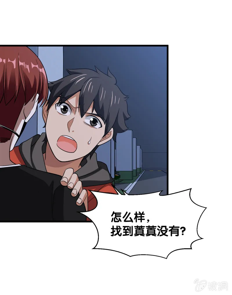第41页