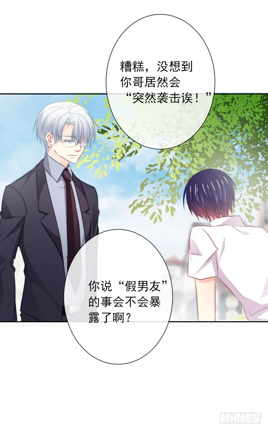 第54页