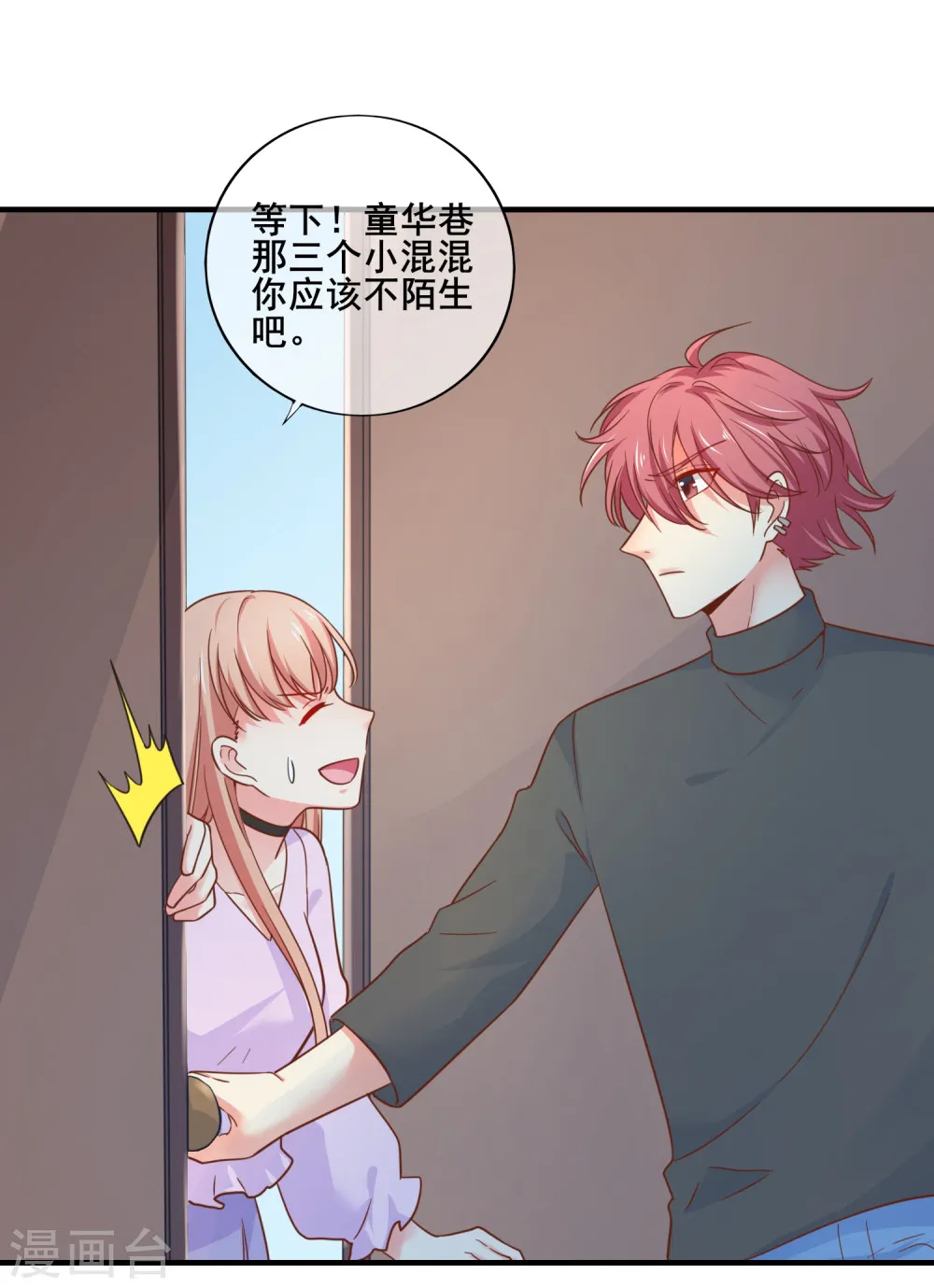 第34页