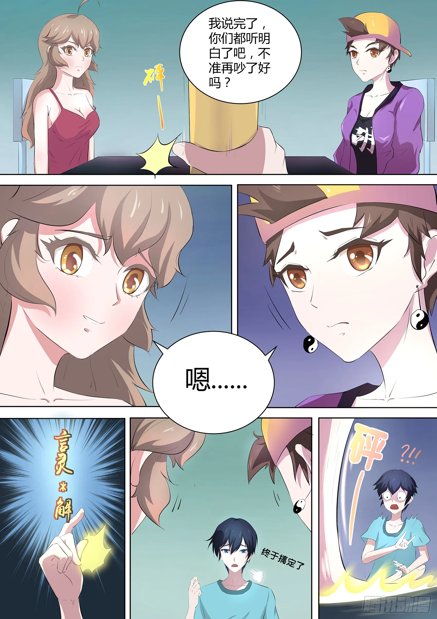 第10页