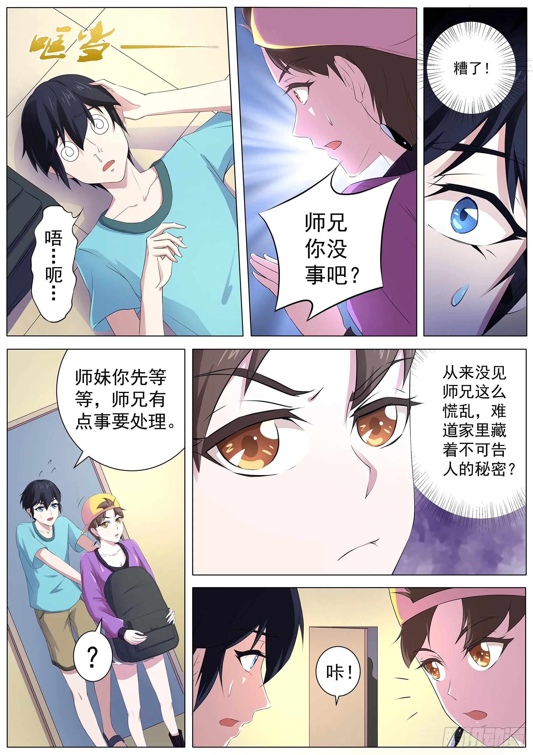 第4页