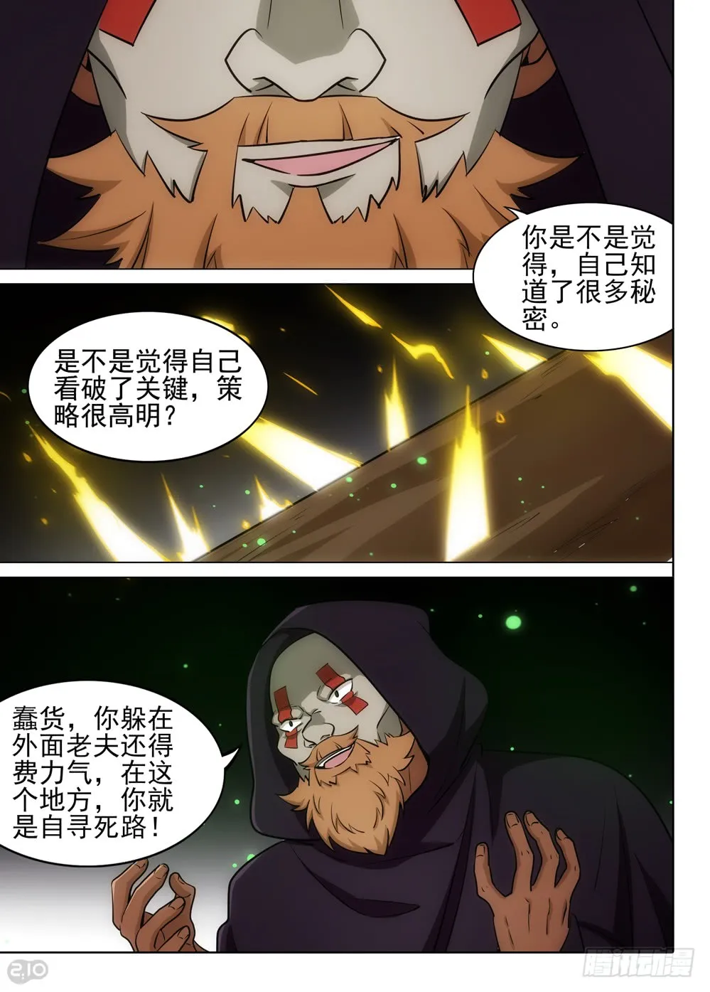第10页