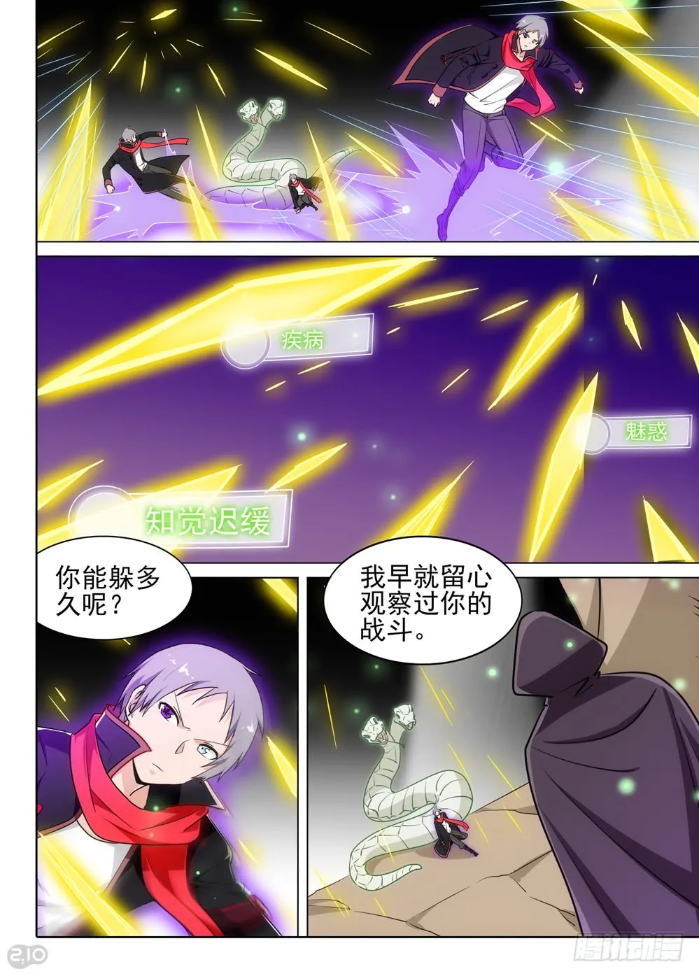 第3页