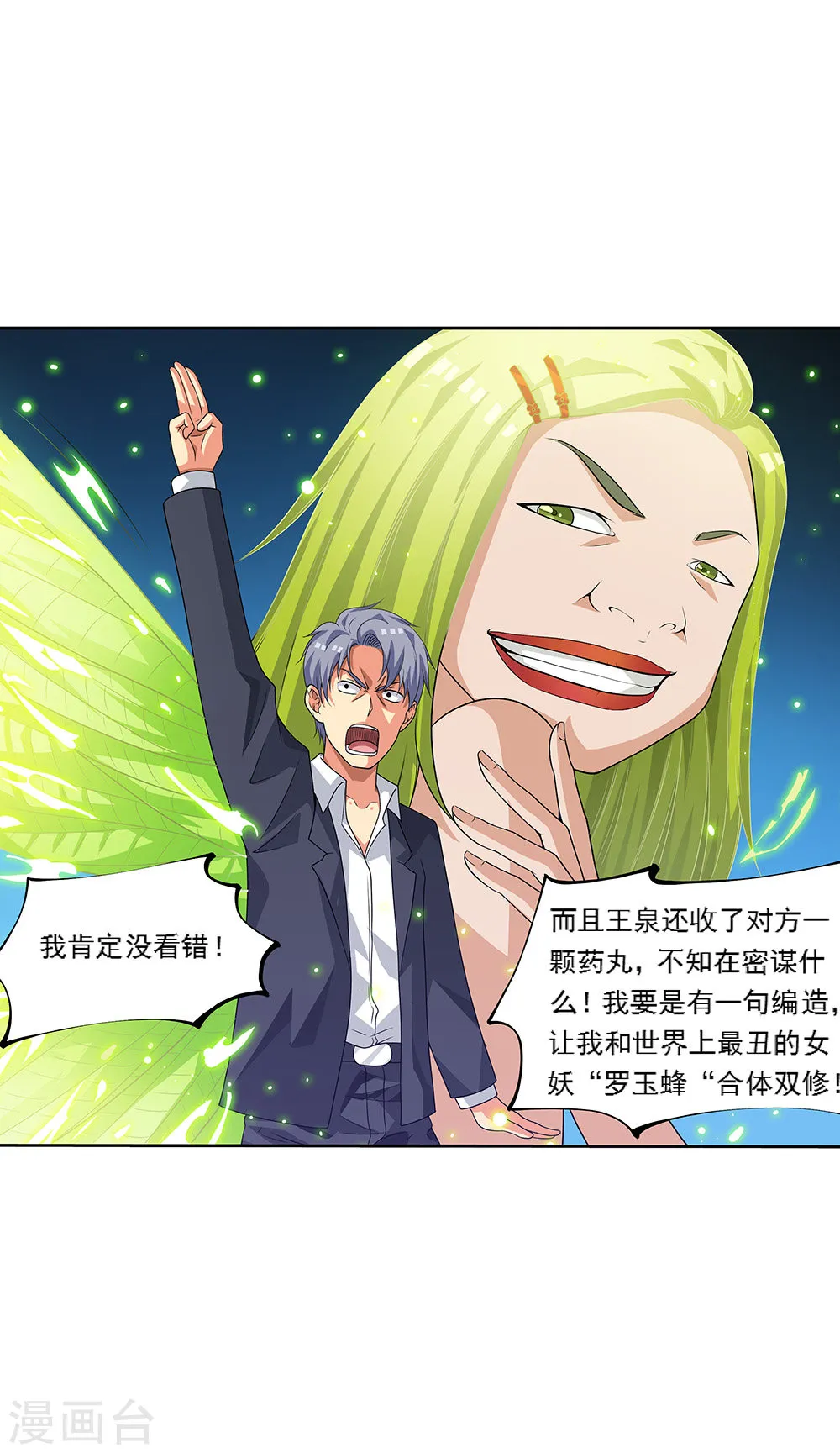 第44页