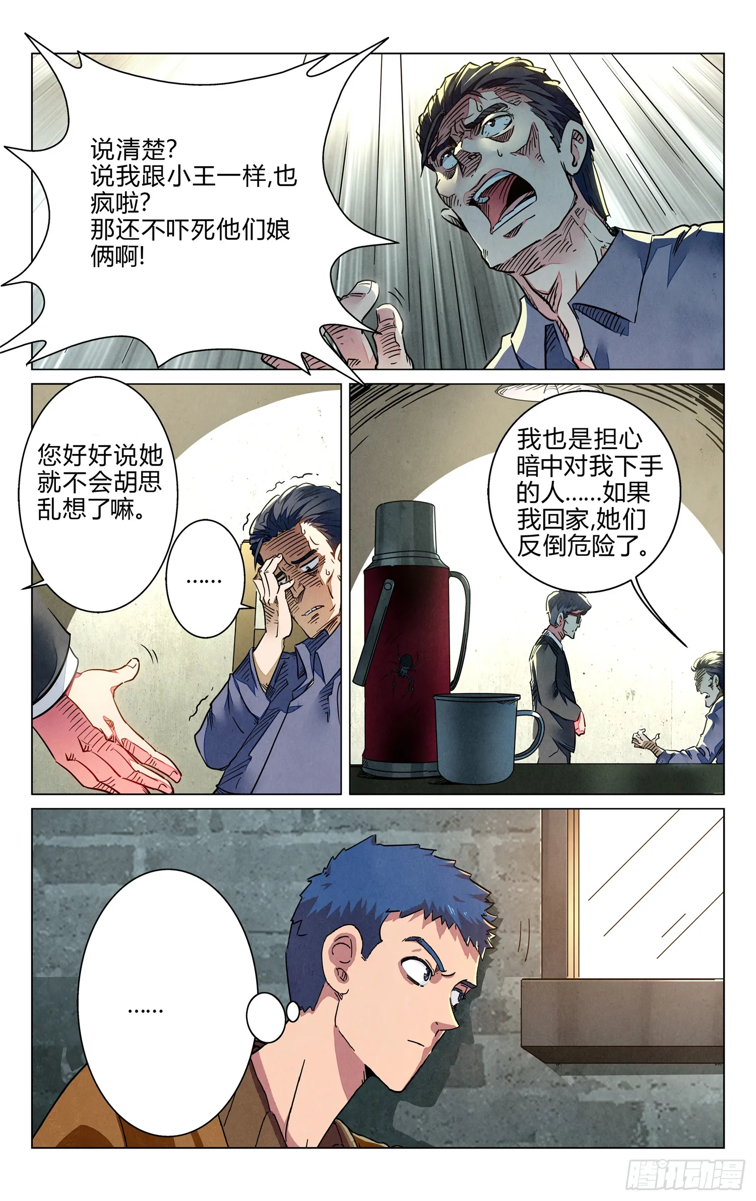 第36页