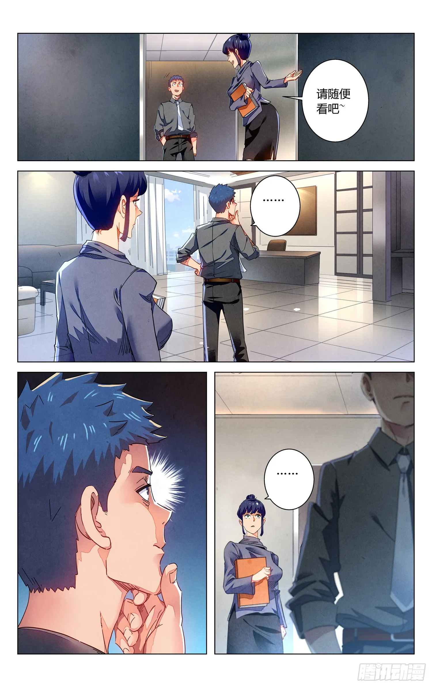 第21页