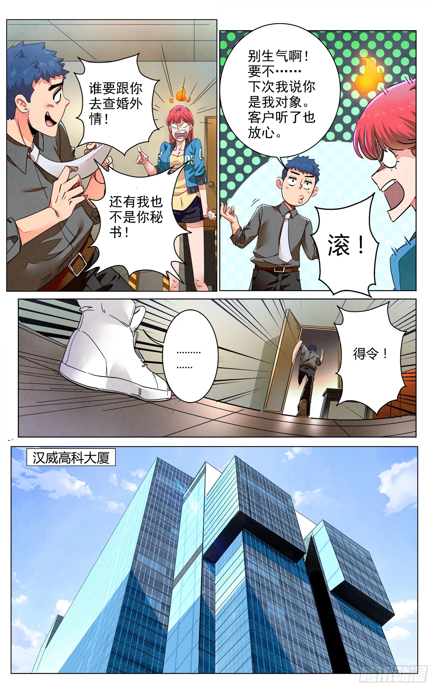 第19页