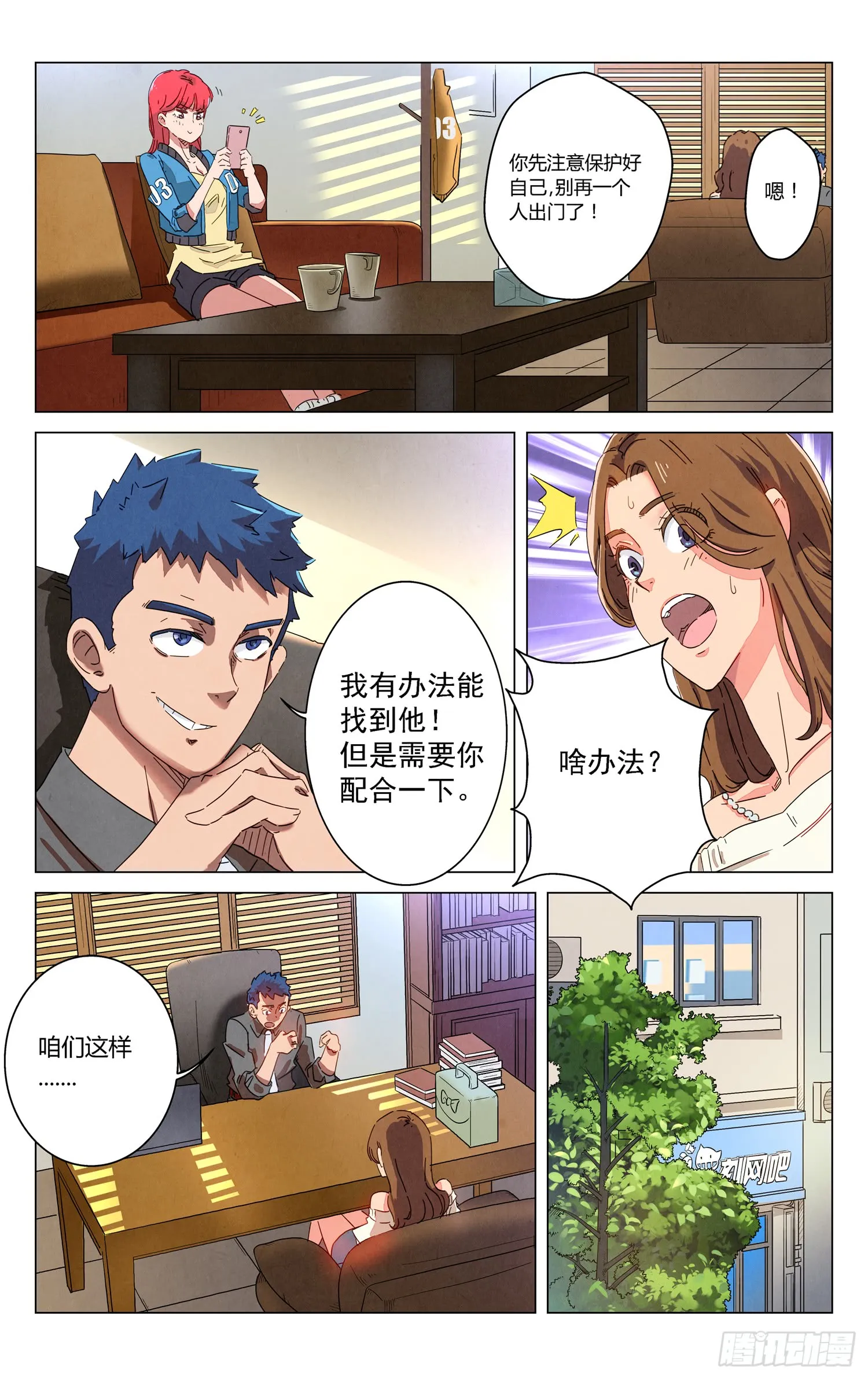 第17页