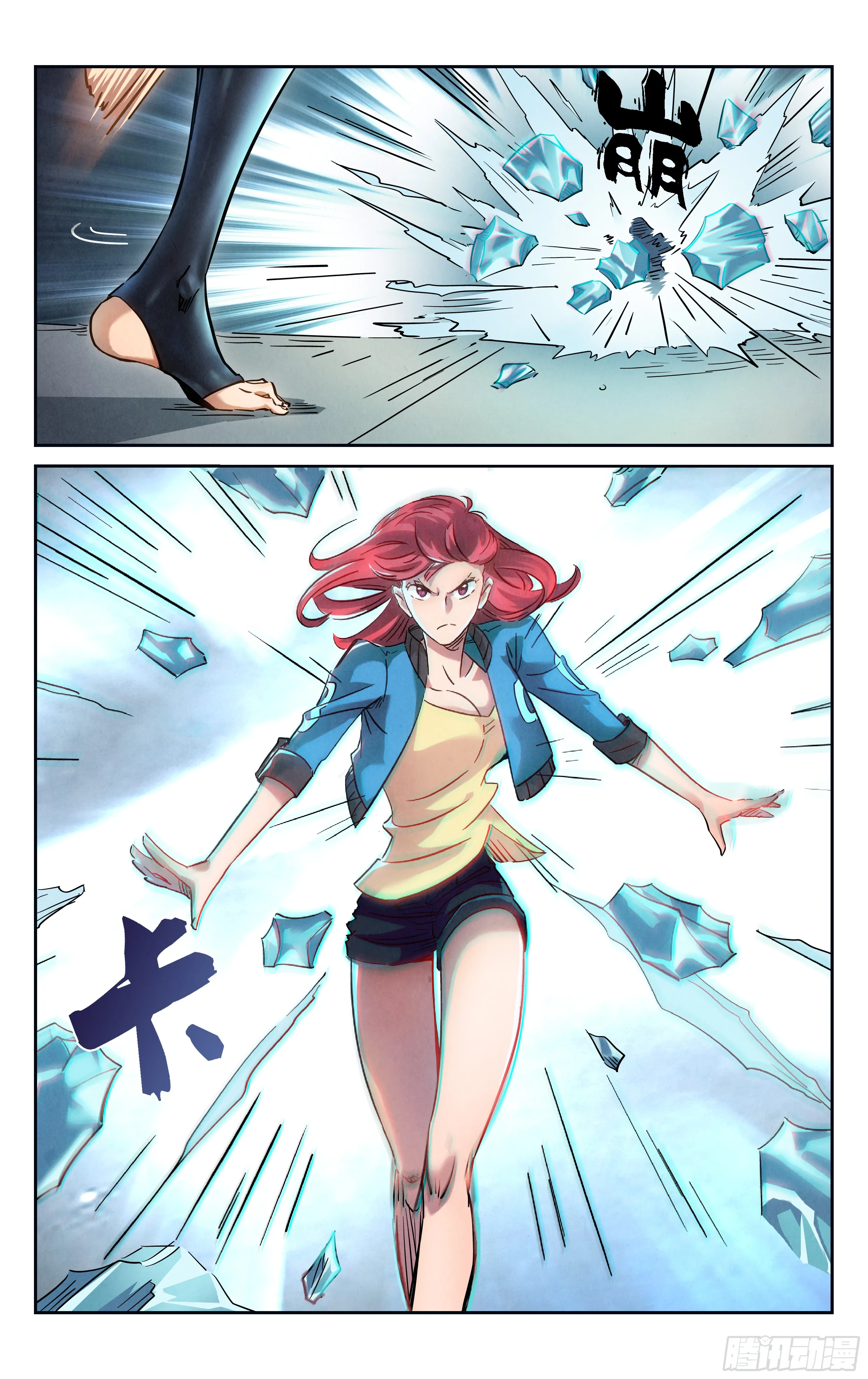 第16页