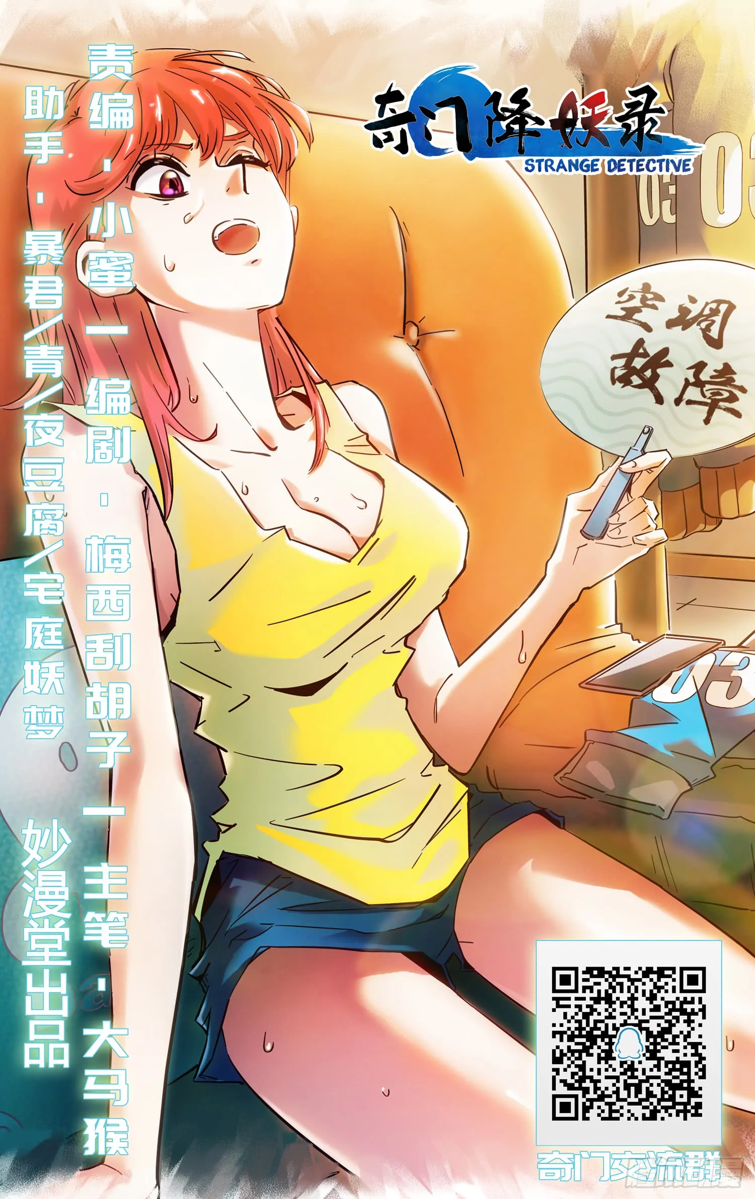 第17页