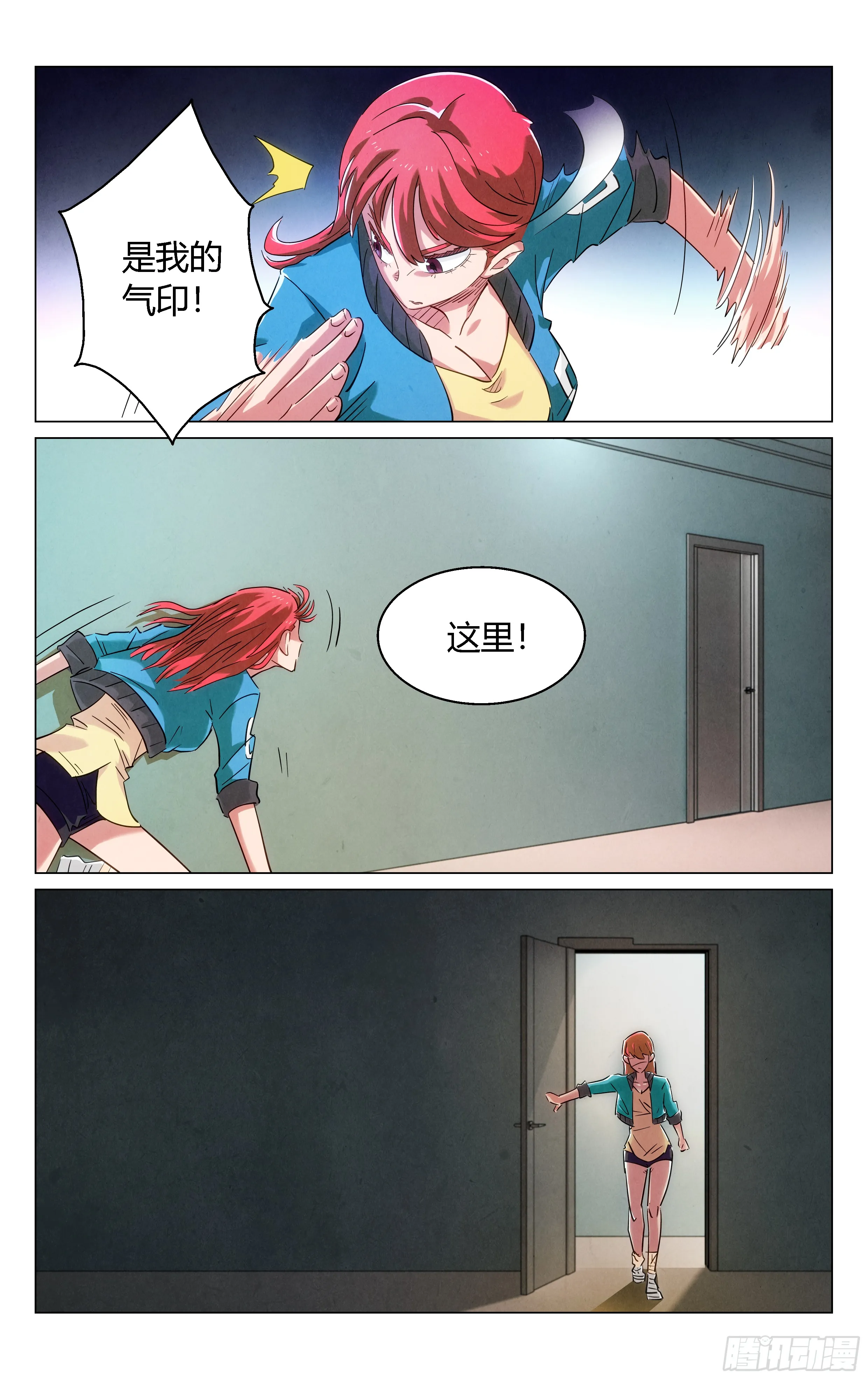 第12页